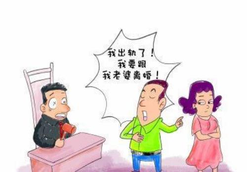 徐州出轨调查：离婚是在婚姻登记处办理吗